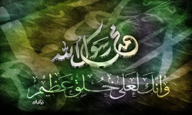 11 Keutamaan Nabi Muhammad SAW yang Tidak Dimiliki Nabi dan Manusia Lainnya