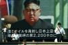 Rusia Blokir Publikasi Laporan Kritis PBB soal Korea Utara