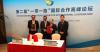 Pelabuhan Kuala Tanjung Resmi Jadi Bagian Jalur Sutra China