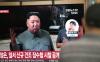 Luncurkan Rudal Model Baru, Korut: Peringatan Serius untuk Korea Selatan
