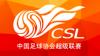 Dampak Virus Korona, Liga Super China Diundur
