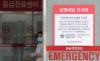 Pria Korsel Terinfeksi Virus Korona Setelah Pulang dari Singapura