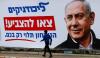 Jelang Pemilu Israel, PM Netanyahu Bersumpah Bangun 3.500 Permukiman Baru di Tepi Barat