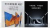 Smart TV OLED Huawei Bakal Dukung 14 Speaker di Bawah Layar