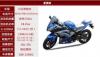 5 Motor Kloningan Buatan China, Namanya Lucu-Lucu Bikin Ketawa