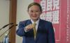 Yoshihide Suga Resmi Terpilih Menjadi Perdana Menteri Jepang Gantikan Shinzo Abe
