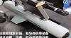 China Rilis Drone Militer Terbaru yang Bisa Menggendong Rudal