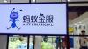 AS Pertimbangkan Masukkan Ant Group, Fintech Milik Jack Ma dalam Daftar Hitam