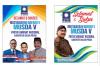 PAN DIY Solid, 3 DPC Siap Gelar Musda Ke-5 