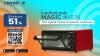 Sstttt... Ini 3 Keunggulan "Lock n Lock Magic Oven", Dapatkan secara Eksklusif hanya di Aplikasi eMShop!