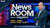 Kuda-Kuda Baru Demokrat Moeldoko, Simak di iNews Room Rabu Pukul 18.00 WIB