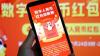 China Siap Uji Coba Yuan Digital untuk Pengguna Luar Negeri saat Olimpiade Beijing 2022