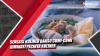 Video Sensasi Kuliner Bakso Cumi-Cumi Diminati Pecinta Kuliner