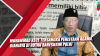  Dihajar Irjen Napoleon, Tersangka Penodaan Agama M Kece Alami 9 Luka Lebam di Wajah