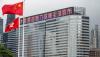 Investor Asing Evergrande Ancam Tempuh Jalur Hukum Imbas Proses Restrukturisasi Utang