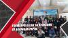 Wujudkan SDM Papua Unggul, FORMAPPA Gelar Silaturahmi di Anjungan Papua