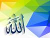 20 Sifat Wajib Allah Beserta Artinya