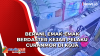 Berani, Emak-Emak Berdaster Kejar Pelaku Curanmor di Koja