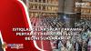 Istiqlal Gelar Salat Tarawih Pertama 1 Ramadan 1443 H, Begini Suasananya