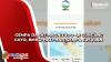 Video Gempa Darat Magnitudo 4,1 Guncang Gayo, BMKG: Hati-hati Gempa Susulan