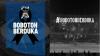 Jika Stadion GBLA Tak Layak, Bobotoh Minta Laga Persib Dipindah