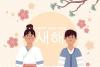 10 Kosakata Bahasa Korea di KBBI, Ada Kimci hingga Mandu Lho!