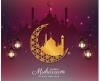 Bulan Muharram: Sejarah, Peristiwa, Keutamaan dan Amalan Sunnah