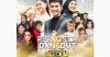 Final Stage Top 3 Rising Star Dangdut: Pop Meets Dangdut