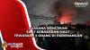Suasana Mencekam saat Kebakaran Maut Tewaskan 3 Orang di Pademangan