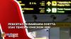 Perketat Pintu Kedatangan, Bandara Soetta Waspadai Kasus Varian Baru Omicron XBB