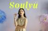 Puji Kualitas Lip Maximizer Soulyu, Maysha Jhuan: Ini Bukan Sekadar Kosmetik