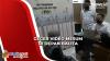 Video Mesum Sejoli Disaksikan Balita Gemparkan Warga Tuban