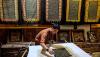 Pembuatan Batik Motif Tulisan Alquran - Bagian 1