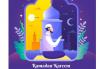 3 Doa Malam Lailatul Qadar, Lengkap dengan Bacaan Dzikir Arab, Latin & Artinya