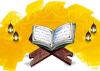 Bacaan Yasin dan Tahlil Lengkap Doa Hadoroh: Arab, Latin, & Terjemahannya