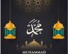 Teks Sholawat Ya Nabi Salam 'Alaika Lengkap