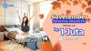 Nginep di Hotel Idaman Bisa Lebih Murah 1 Juta? Simak Caranya!