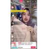 Diduga Lakukan Predatory Pricing, Ini Tanggapan TikTok