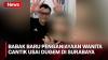 Ini Komentar Cak Imin, Wanita Cantik Tewas Diduga Dianiaya Anak Anggota DPR dari PKB