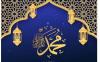 Lirik Sholawat Roqqota Aina, Arab, Latin, dan Terjemahannya