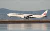 Pesawat Japan Airlines Terbakar, KBRI Tokyo Cari Info soal Penumpang WNI