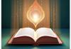 Asbabun Nuzul Surat Al Baqarah Ayat 155-156, Sabar Hadapi Ujian Hidup