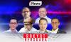 Saksikan Rakyat Bersuara Ramai Koalisi, Negeri Tanpa Oposisi Bersama Aiman di iNews Malam Ini