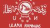 Viral Logo NU Dipelesetkan Jadi Ulama Nambang, PBNU: Tak Etis