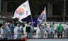 IOC Akhirnya Minta Maaf Salah Sebut Korsel sebagai Korut saat Pembukaan Olimpiade
