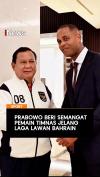 Presiden Prabowo Temui Pemain Timnas Indonesia sebelum Hadapi Bahrain
