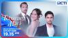 Adriani Salshabilla Jadi Korban KDRT Oka Antara dalam Layar Drama RCTI Indonesia Tebaran Hati 