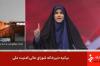 Stasiun TV Iran Dibom, Kemlu: Israel Pembunuh Jurnalis No 1 di Dunia
