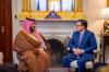 Putra Mahkota Saudi Pangeran MBS Bertemu Pimpinan DPR AS, Jajaki Kerja Sama Strategis