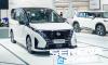 Bersaing di Segmen Elektrifikasi, Nissan Boyong Serena e-Power di GIIAS 2026